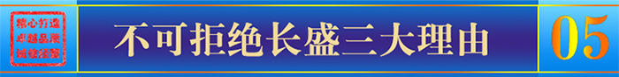 先擇長盛勾搭式鋁單板三大理由